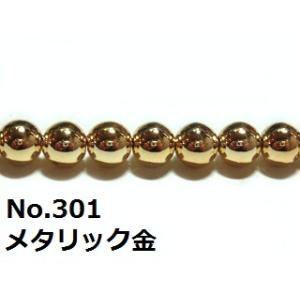 [AC002]TOHOパールビーズ(業務用) メタリック金(No.301) 8mm 60インチ(約1...