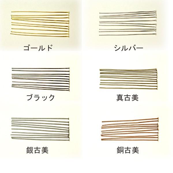 [FD001]Tピン 0.7mm 首下45mm （10本入）[RPT]