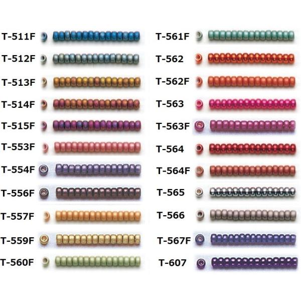 [AB006]TOHOシードビーズ ロイヤルビーズ丸大 【20％OFF】バラパック（約7g・250粒...