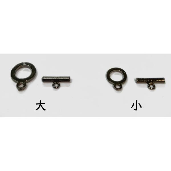 [EF023]在庫限り！ブラックマンテル（大）（小）[RPT]
