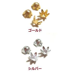 [CC002]アルミ座金 オーバルビーズ向け 幅7mm 高さ4mm 4ケ[RPT]