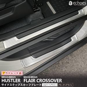 新型ハスラー純正　ドアトリムガーニッシュ2点セット DIY可能 楽天市場】ハスラー ドアトリムの通販