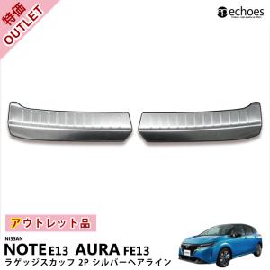 ノート ノート/NOTE E13：純正 ラゲッジカーペット（ブルー 2WD