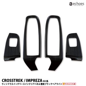 SUBARU（スバル） (ZUR)トノカバー「スバル純正用品」 インプレッサ