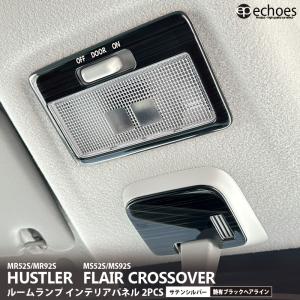 ハスラー (ZT)インパネガーニッシュ センター(ピアノブラック