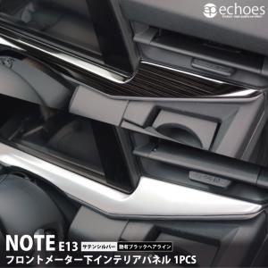 触媒 日産 ニッサン ノート E12 キャタライザー フロントパイプ 3VRDBP