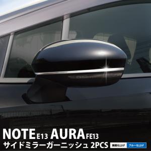 日産（NISSAN） NISSAN日産純正 オーラ リアスポイラー 96030-6XS0A