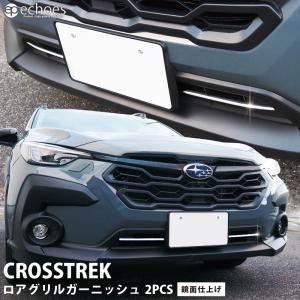 TANABE（タナベ） GUENK SUSTEC NF210 スプリング クロストレック GUE