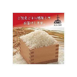 天日干しはさ掛け米(令和5年産) 白米3Kgク...の詳細画像5