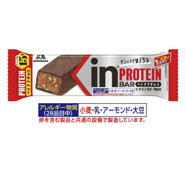 【12本】 インバープロテイン inバープロテイン＜ベイクドチョコ＞12本 森永製菓 ※ポスト投函に...
