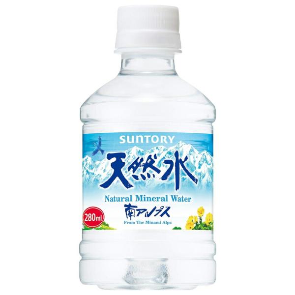 天然水 サントリー 280ml 24本 1ケース【送料無料（地域限定）】