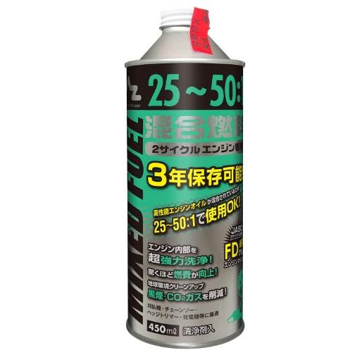 エーゼット 25:1混合燃料 緑 450ml (混合油・混合ガソリン・ガソリンミックス・ミックスガソ...