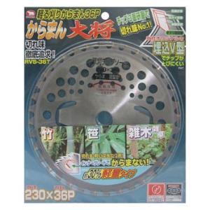 バクマ からまん軽量Ｖ型　ＲＶＳ−３６Ｔ