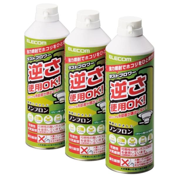 ELECOM エレコム ダストブロワー ECO(エアダスター) 350ml 3本セット(AD-ECO...