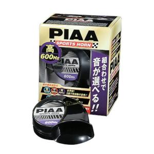 PIAA ピア PIAA (ピア) スポーツホーン 2タンシ 600HZブラック1コイリ ホーン (HO-5)