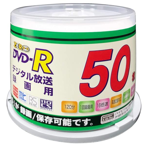 ZERO 録画用DVD-R16X　50枚入　SP 50VSP-R16XCPRM 1パック(50枚入)