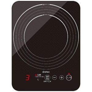 ドリテック IHクッカー Large DI-120BK （ブラック） 卓上IH調理器