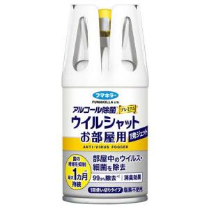 フマキラー アルコール除菌 プレミアム ウイルシャット お部屋1発ジェット 100mL 1回使い切りタイプ 部屋中のウイルス・細菌を除去｜ecj