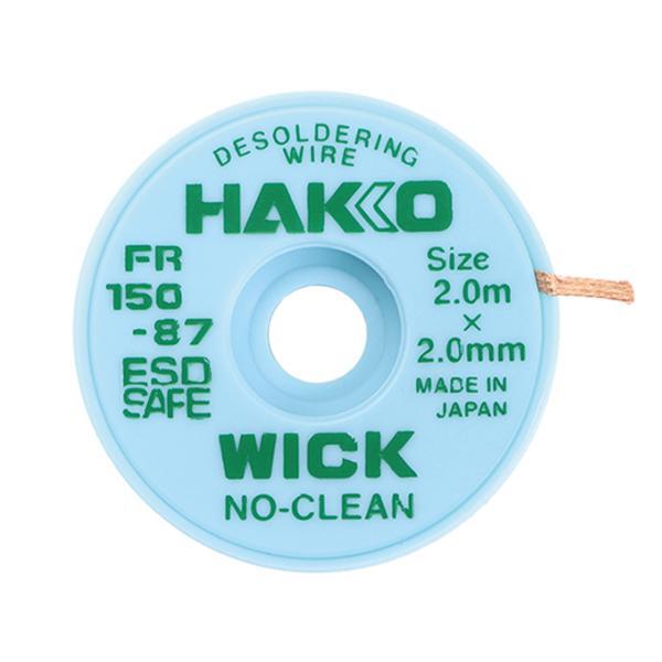 白光(HAKKO) はんだ吸取線 ウィック ノークリーン 2mm×2m FR150-87