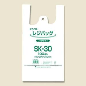 シモジマ レジ袋 レジバッグ ナチュラル SK-30    339-3061 006903511  1袋