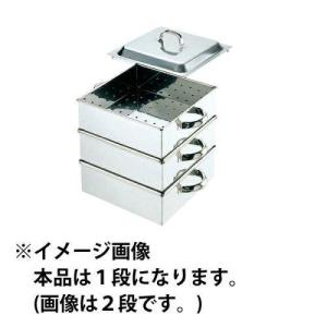 … EBM　18-8　業務用角蒸器　33cm　1段 463800 1個｜ecj