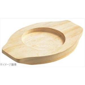 … EBM　石焼ビビンバ用木台　小15・16cm用　236×156 7252910 1個｜ecj