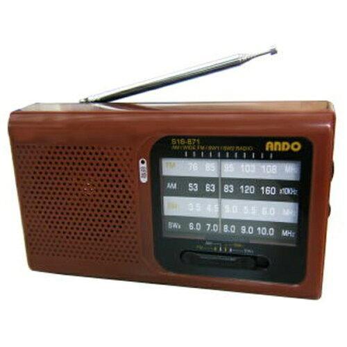 アンドーインターナショナル 短波も聞けるホームラジオ S16-671 1個