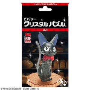 ビバリー 50272 クリスタルパズル ジジ