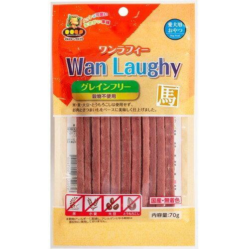 マルジョーアンドウエフク Wan Laughy 馬 70g (-)