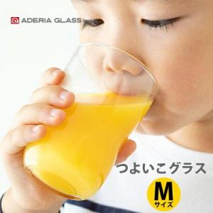 アデリア(ADERIA) 日本製 つよいこグラスM フリーグラス タンブラー ジュース 水 (34790 8641) 入数:72