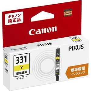 キヤノン キヤノン(CANON) 純正インク BCI-331 インク