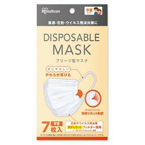 IRISOHYAMA アイリスオーヤマ マスク 子供用マスク 7枚 学童サイズ ディスポーザブル プ...