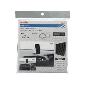 槌屋ヤック YAC 配線隠しカバー 3本入り TS260 ブラック