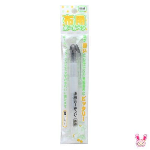 清原(KIYOHARA) 布用ボールペン (PIL-02) 入数:3