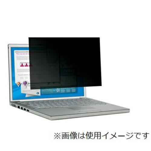 ELECOM エレコム 液晶保護フィルター/のぞき見防止/CF-SZ用 12.1インチ 反射防止 抗...