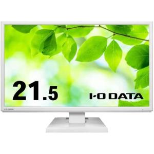 IODATA アイオーデータ 「5年保証」21.5型ワイド液晶 白(LCD-AH221EDW-B)