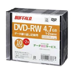 BUFFALO バッファロー 光学メディア DVD-RW PCデータ用 法人チャネル向け 10枚+2...
