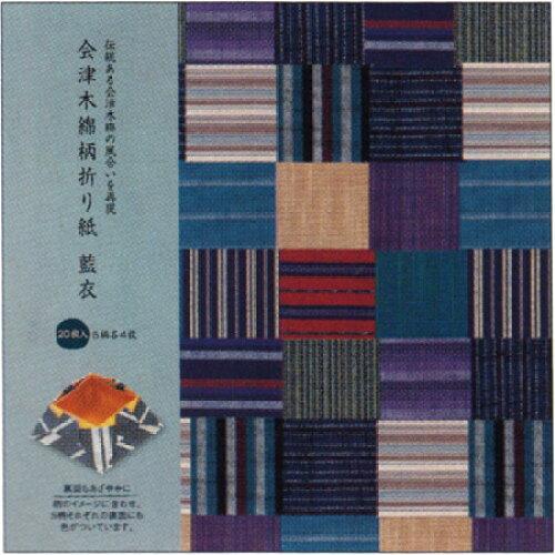 第一印刷 会津木綿柄折り紙 藍衣 日本製 (62-03922-036)
