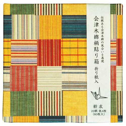 第一印刷 会津木綿柄貼り箱 折り紙入 紡衣 日本製 (62-04122-013)