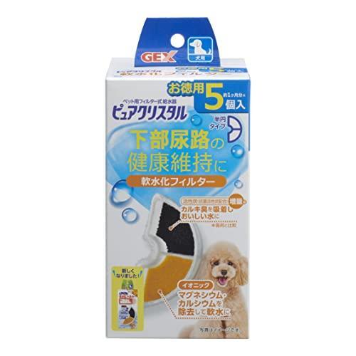 ジェックス ピュアクリスタル 軟水化フィルター 半円 犬用 5個入 (-)