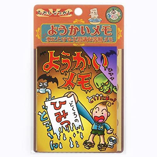 銀鳥産業(Ginchosangyou) ようかいメモ 水に溶ける不思議な溶解メモ (30x233-0...