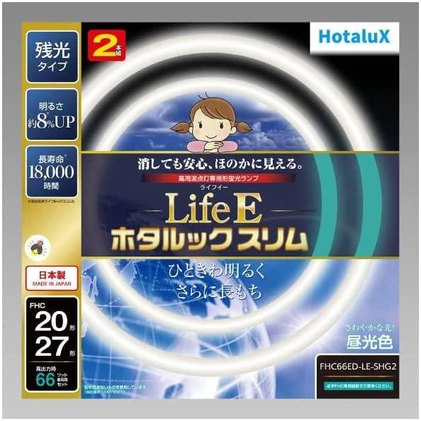 NEC 日本電気 HotaluX 丸形スリム管蛍光ランプ ライフEホタルックスリム 20形+27形 ...