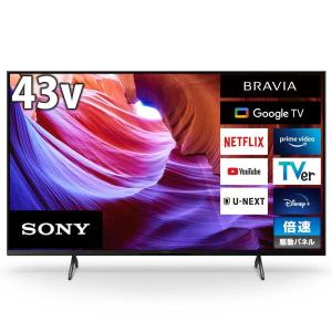 SONY ソニー 推奨品 ソニー KJ-43X85K 43V型 4K 液晶テレビ BRAVIA KJ43X85K(KJ-43X85K)