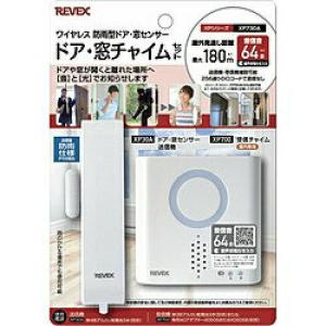 OHM（オーム電機） monban CUBE 人感センサー送信機＋光フラッシュ電池