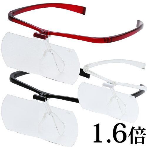 池田レンズ工業 双眼メガネルーペ メガネタイプ 1.6倍 ブラック HF-60DBK 1個
