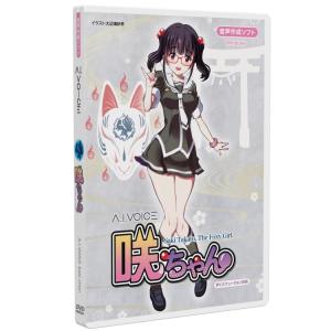 A.I.VOICE 咲ちゃん