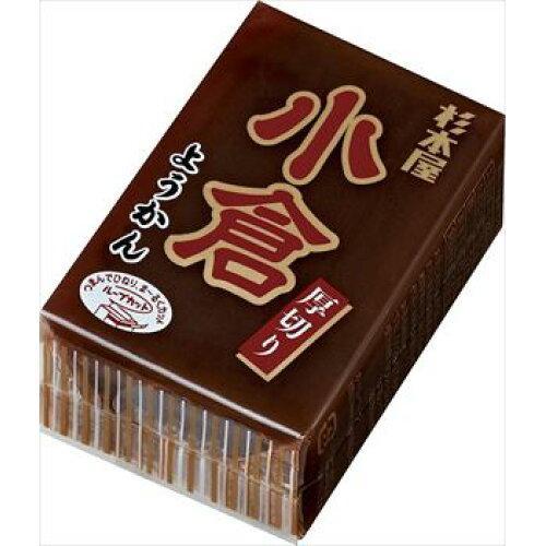 杉本屋 厚切りようかん小倉 150g 入数:20
