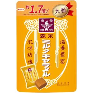 森永製菓 森永ミルクキャラメル ミルクキャラメル大粒 132g×6袋