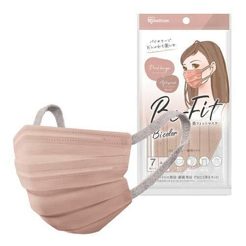 アイリスオーヤマ JIS規格適合品 マスク 不織布 プリーツマスク ふつうサイズ バイカラー ツート...