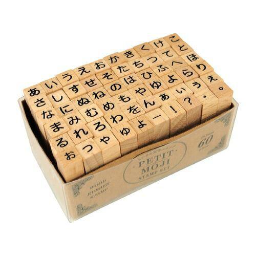 こどものかお(Kodomonokao) プチ文字スタンプセット 大 ひらがな 1234-014